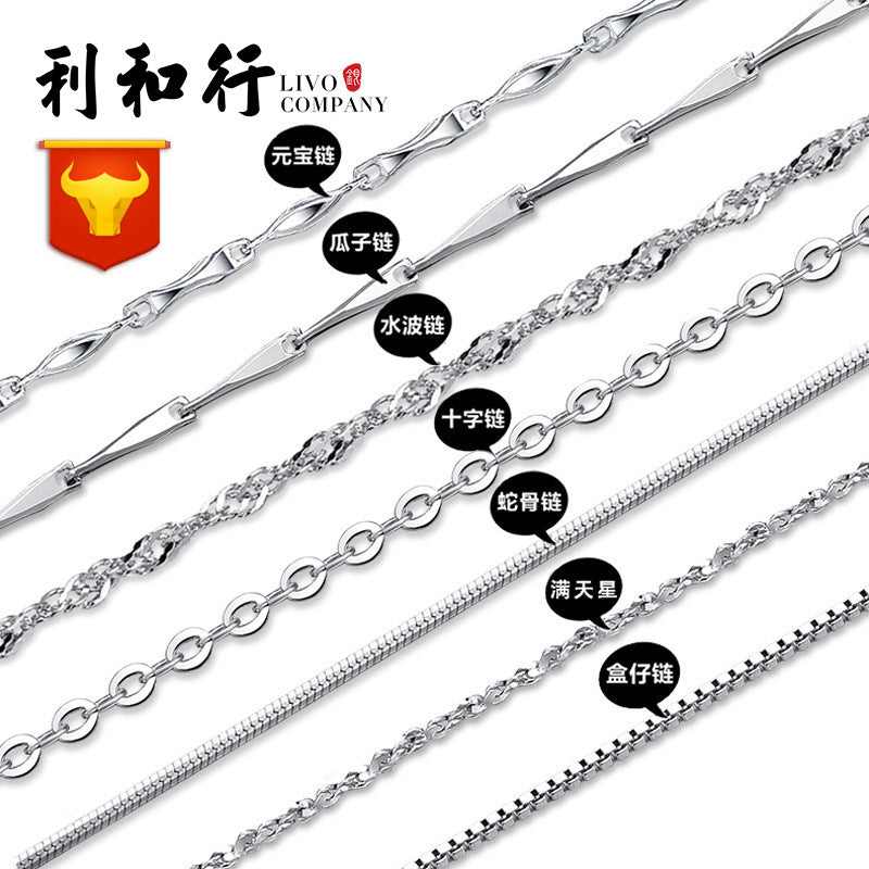 925 Sterling Silver Necklace Jewelry Women's Clavicle Chain High-End Pendant Chain Water Wave Chain Extension Melon Seed Chain Snake Bone Chain
