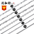 925 Sterling Silver Necklace Jewelry Women's Clavicle Chain High-End Pendant Chain Water Wave Chain Extension Melon Seed Chain Snake Bone Chain