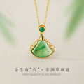 Sansheng Lucky Sterling Silver 925 Necklace Women's Light Luxury Natural African Emerald Fan-Shaped Clavicle Chain Ginkgo Leaf Chalcedony Pendant