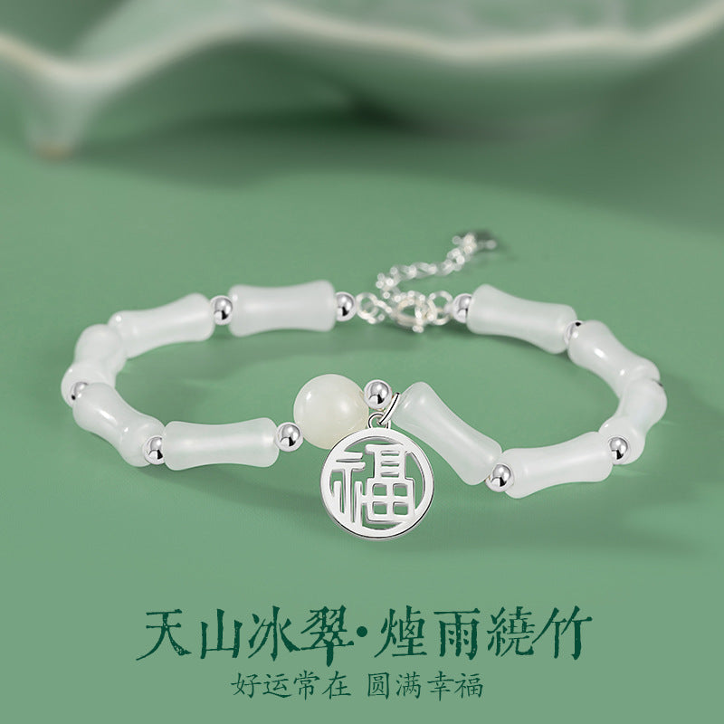 Festival High-Rise Sterling Silver 925 Hetian Jade Bracelet New Chinese Style Tianshan Ice Bamboo Festival Bracelet Ins Style Lucky Bracelet