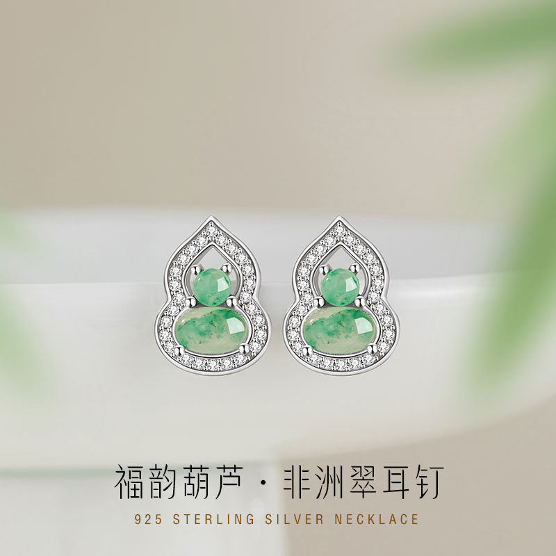 Fu Lu Double Full Sterling Silver 925 Stud Earrings Female Niche Design Light Luxury Natural African Emerald Earrings Ins Gourd Earrings