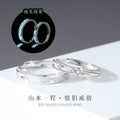 Luminous Sterling Silver Ring – Zircon Accents – luminous detailing