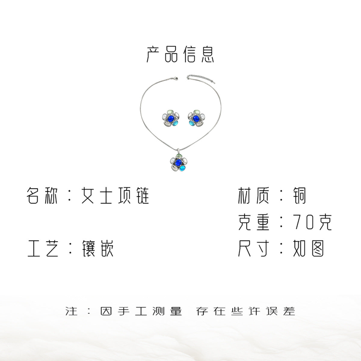 Blue and Green Flower-Cluster Jewelry — product image 4
