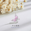 Sterling Silver Butterfly Necklace – Pink Zircon