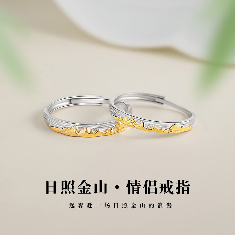 Rizhao Jinshan Sterling Silver 925 Couple Ring Niche Design Light Luxury Plain Ring Ins Style Qixi Gift Ring