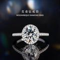 Sterling Silver 925 Moissanite Ring Women's Light Luxury High-Grade Diamond Ring Full Diamond Classic Ins Pigeon Egg Wedding Ring