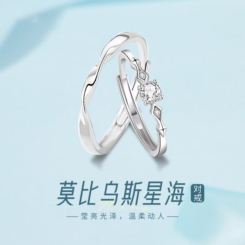Mobius Sterling Silver 925 Couple Ring Men's and Women's Light Luxury High-Grade White Crystal Ring Ins Valentine's Day Ring