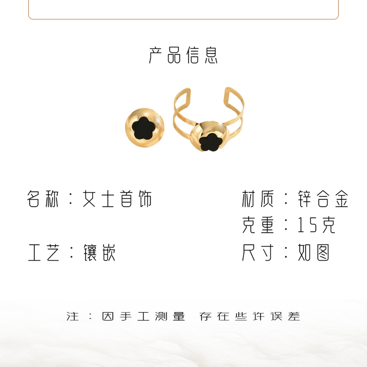 Black Flower Disc Cuff Jewelry — product image 4