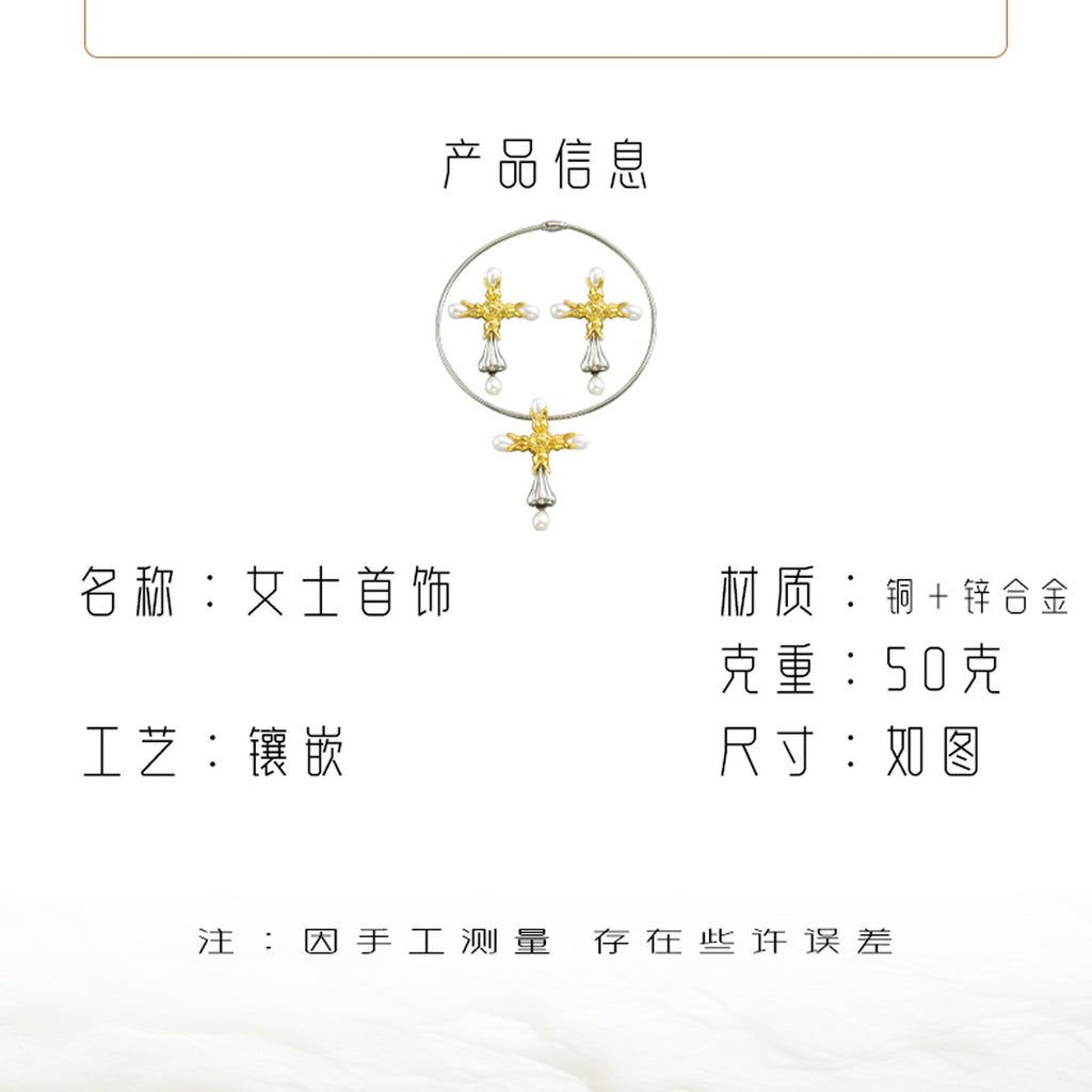 Pearl-Effect Decorative Cross Jewelry — product image 4