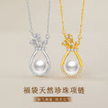 Lucky Bag Sterling Silver 925 Necklace Women's Light Luxury High-Grade Natural Freshwater Pearl Clavicle Chain Valentine's Day Gift Pendant