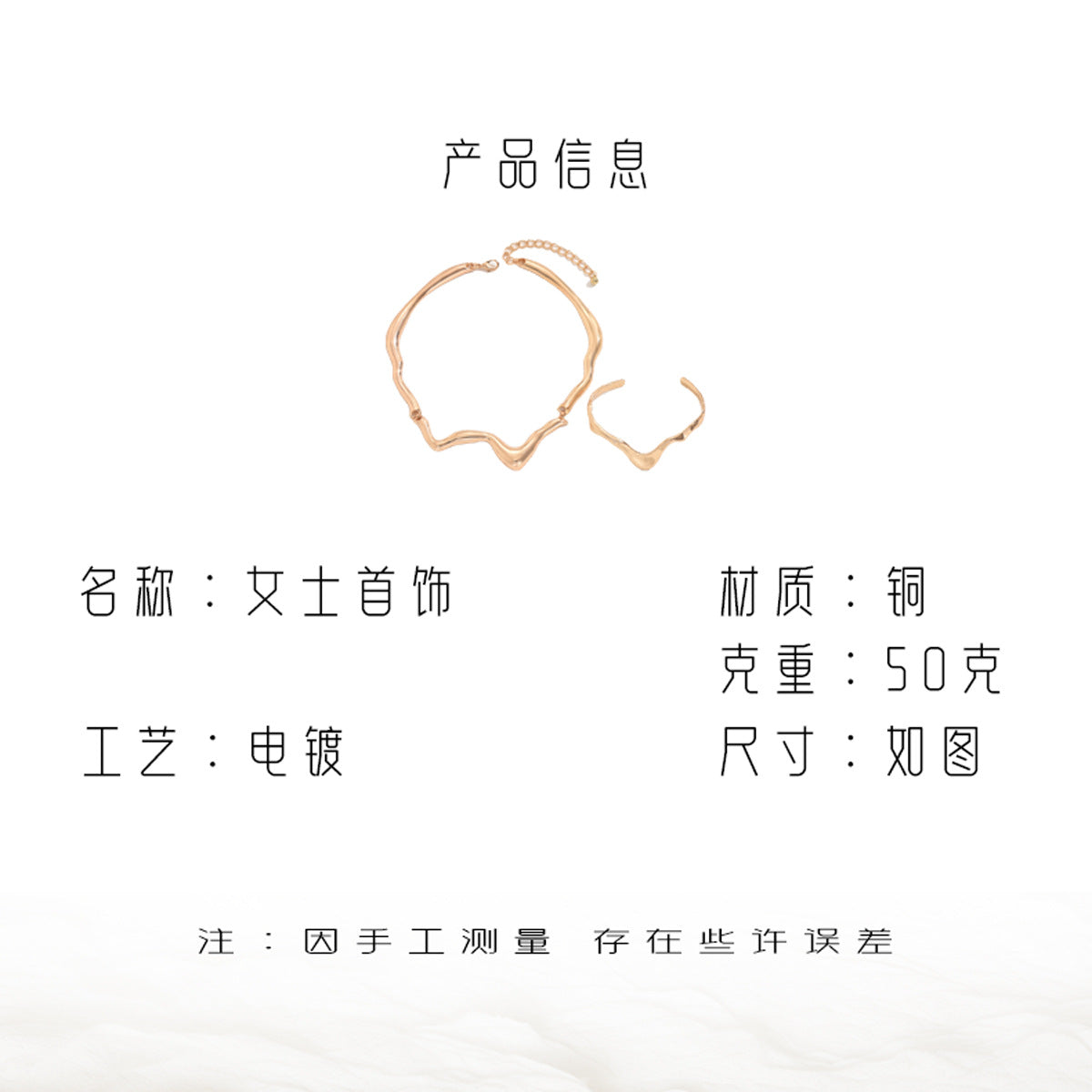 Fluid Wave Collar Jewelry — product image 4