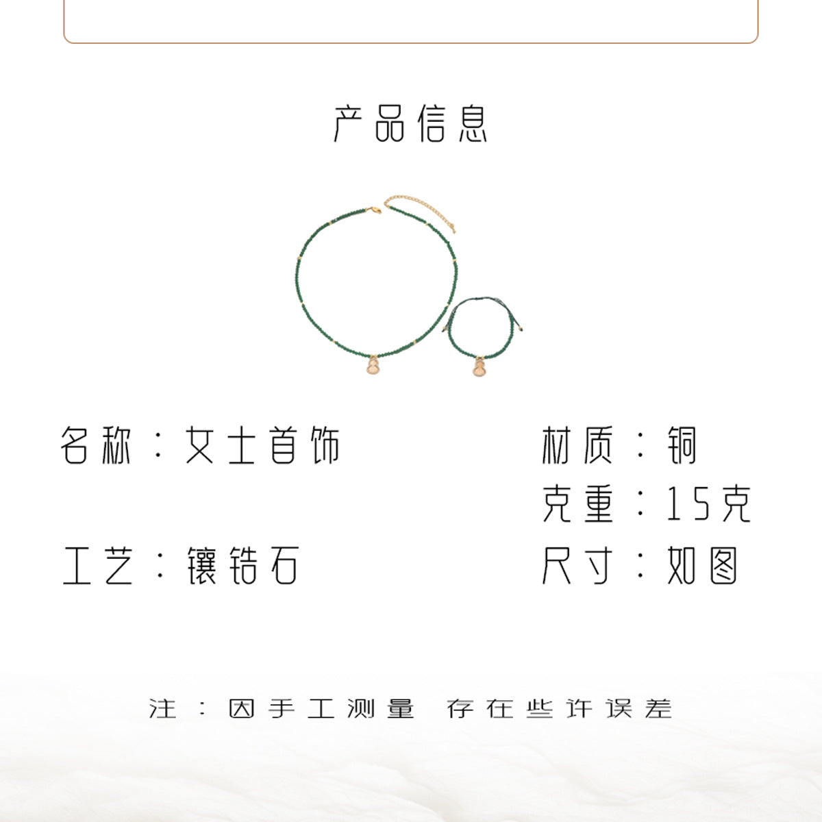 Green Bead Drop Jewelry — product image 4