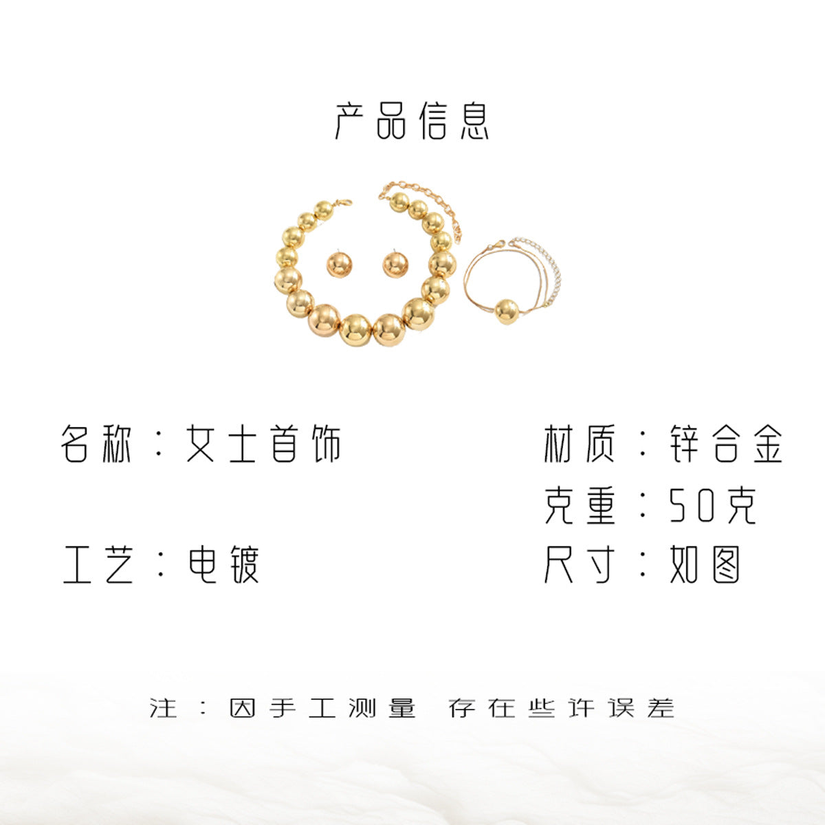 Polished Bead Jewelry — product image 4