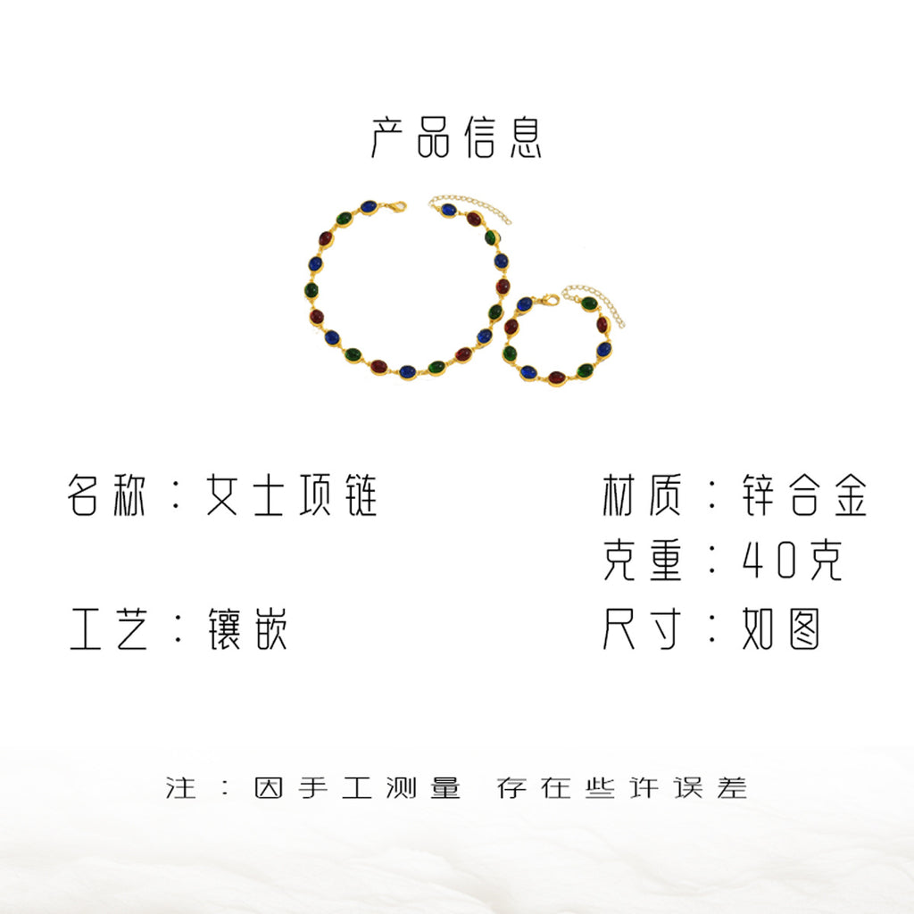 Multicolor Oval Station Jewelry — product image 4