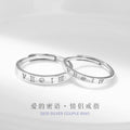 Original Love Secret Sterling Silver 925 Couple Ring Men and Women High Sense I Love You Plain Ring Mobius Pair Ring