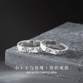 Little Prince and Rose Sterling Silver 925 Couple Ring Light Luxury High-Grade Star Ring Ins Broken Ice Ring