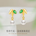 Bamboo Sterling Silver 925 Stud Earrings Women's Light Luxury High-Grade Freshwater Pearl Bamboo Earrings High-Rise Chalcedony Earrings