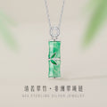 Sterling Silver Coin and Bamboo Necklace