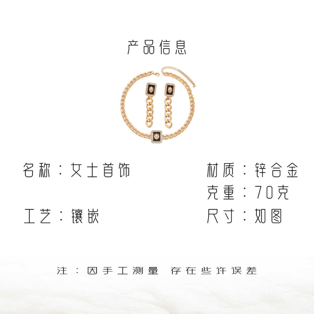 Framed Medallion Chain Jewelry — product image 4