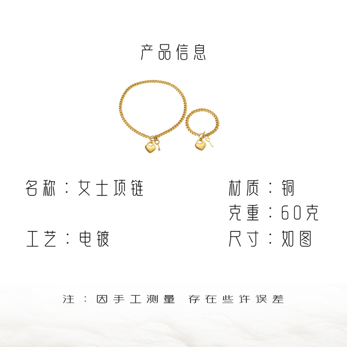 Heart and Key Charm Jewelry — product image 4