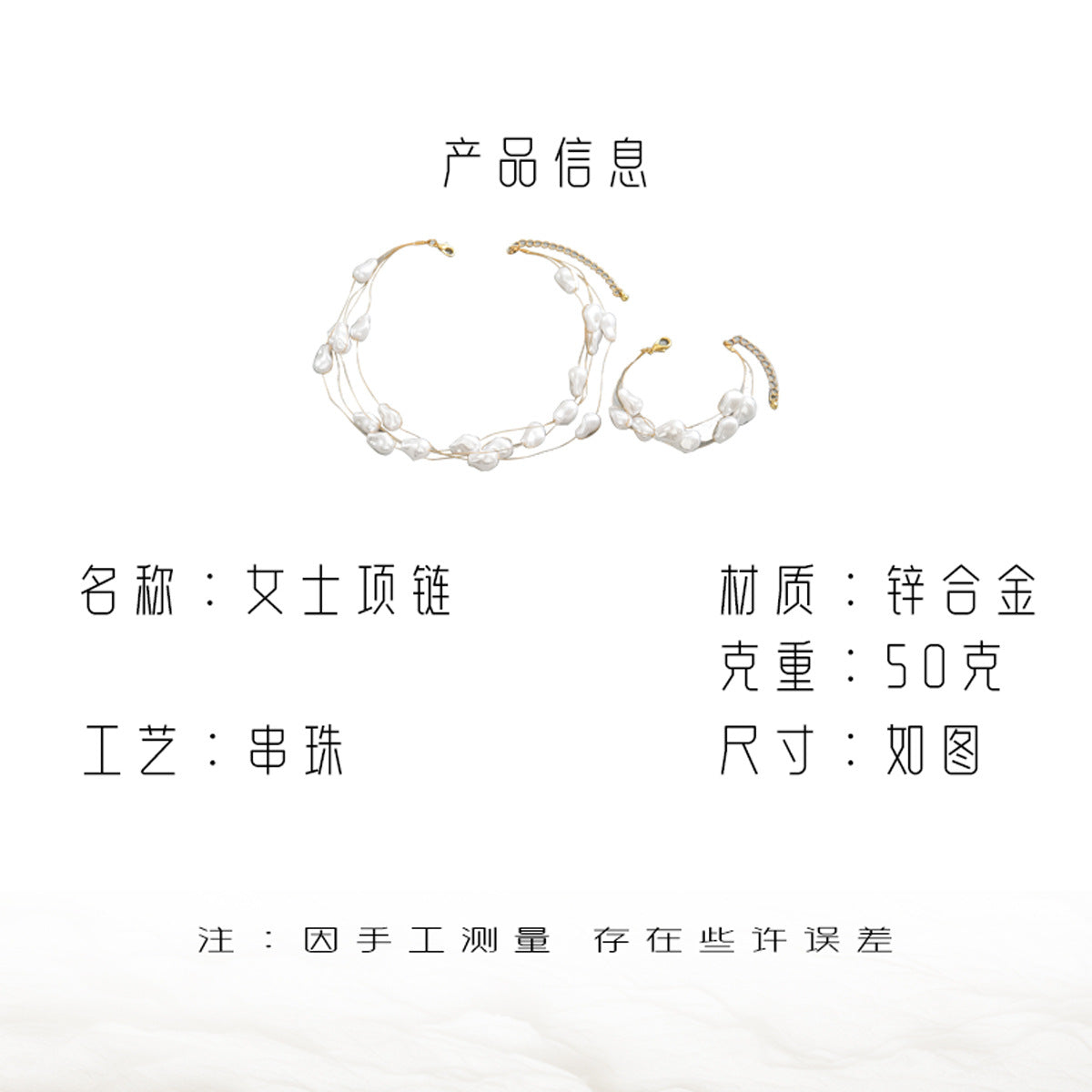 Floating Pearl-Effect Jewelry — product image 4