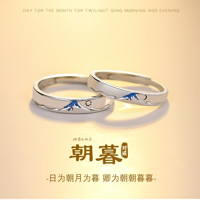 Love Oath Sterling Silver 925 Couple Ring Light Luxury High-Grade Moon Plain Ring Ins Wind Twilight Sun Ring