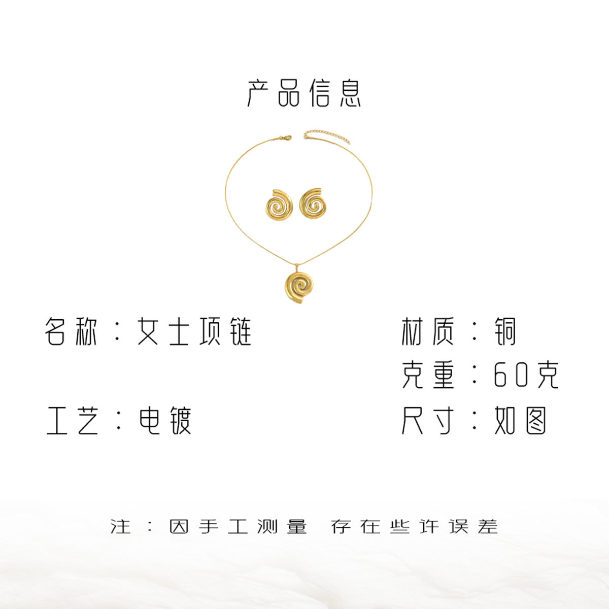 Rounded Spiral Pendant Jewelry — product image 4