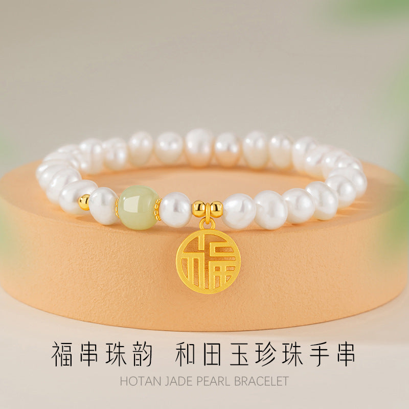 Natural Freshwater Pearl Sterling Silver 925 Bracelet Women's Light Luxury High-Grade Hetian Jade Bracelet Ins Style Lucky Bracelet