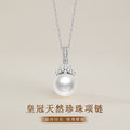Natural Freshwater Pearl Sterling Silver 925 Necklace Women's Light Luxury High-Grade Crown Zircon Clavicle Chain Ins Style Pendant